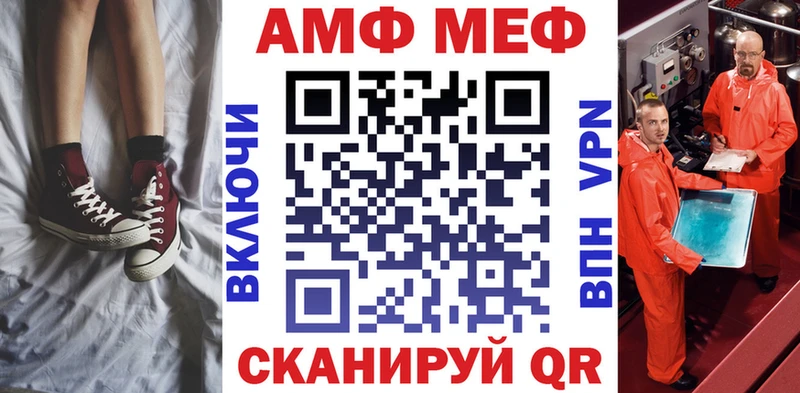 Амфетамин 98%  гидра рабочий сайт  площадка наркотические препараты  Избербаш 