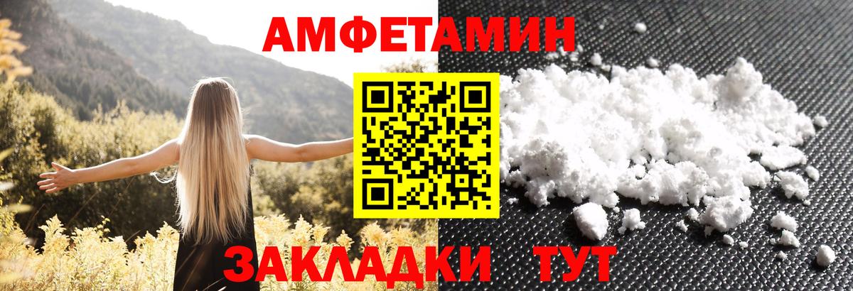 МЕГА как зайти  Вход с VPN  АМФЕТАМИН  Избербаш  Amphetamine 98% 