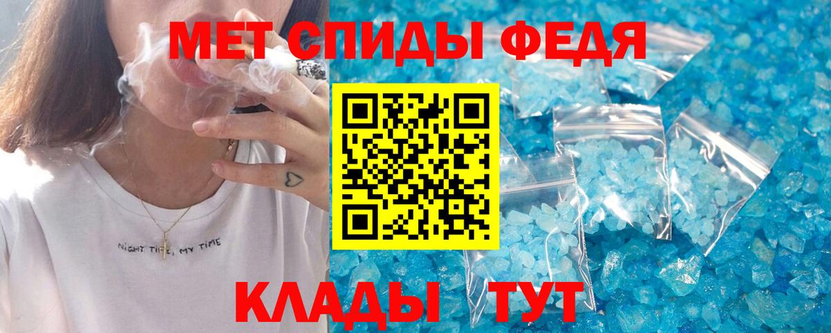 Конопля  Кетамин  МЕФ кристаллы  Избербаш  Alpha PVP СК   КОКАИН 