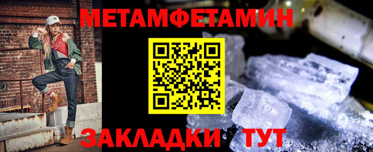 Amphetamine 97%  АМФ  Избербаш 