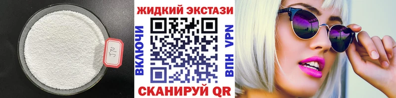 БУТИРАТ 99%  Избербаш 