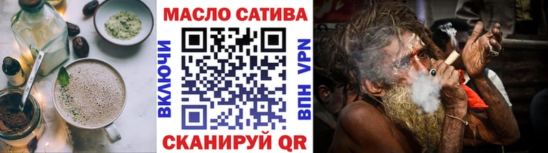 Печенье с ТГК марихуана  Избербаш 