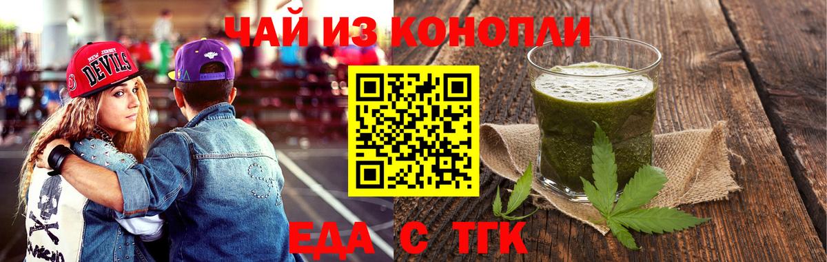 ЭКСТАЗИ Избербаш