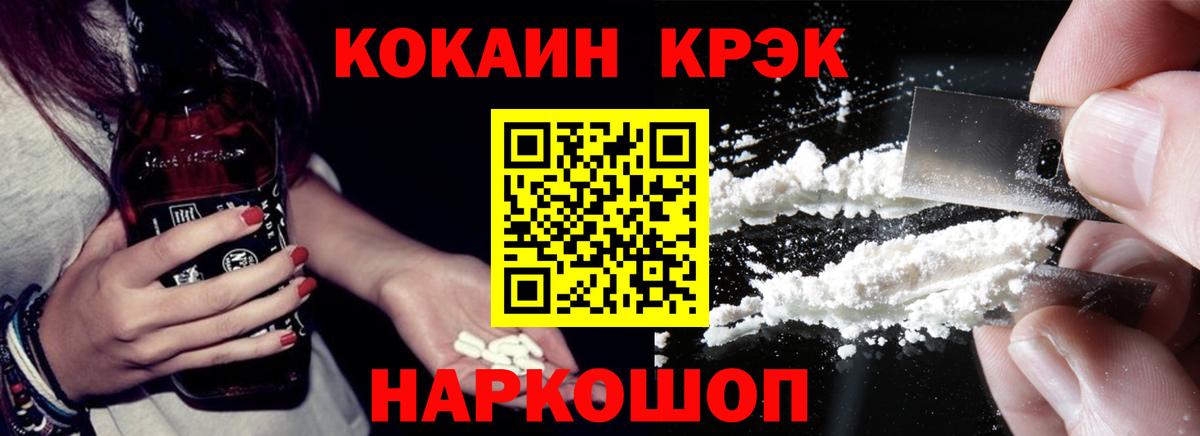 Cocaine FishScale Избербаш