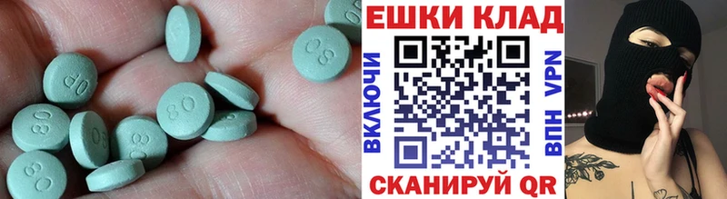 ЭКСТАЗИ VHQ  продажа наркотиков  Избербаш 