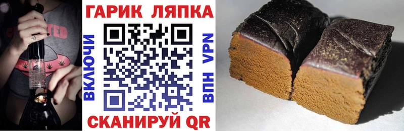 omg ССЫЛКА  наркотики  Избербаш  ГАШ Изолятор 