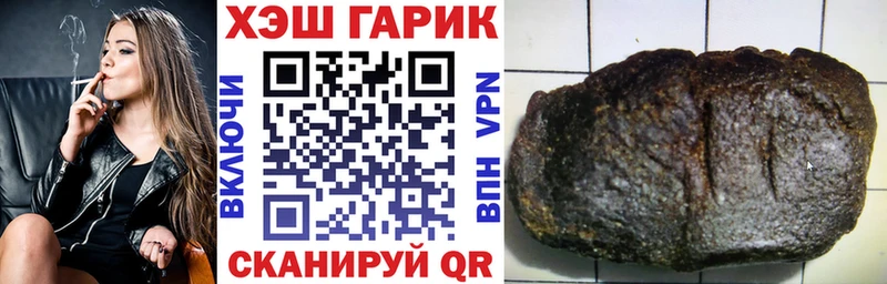 ГАШИШ гашик Избербаш