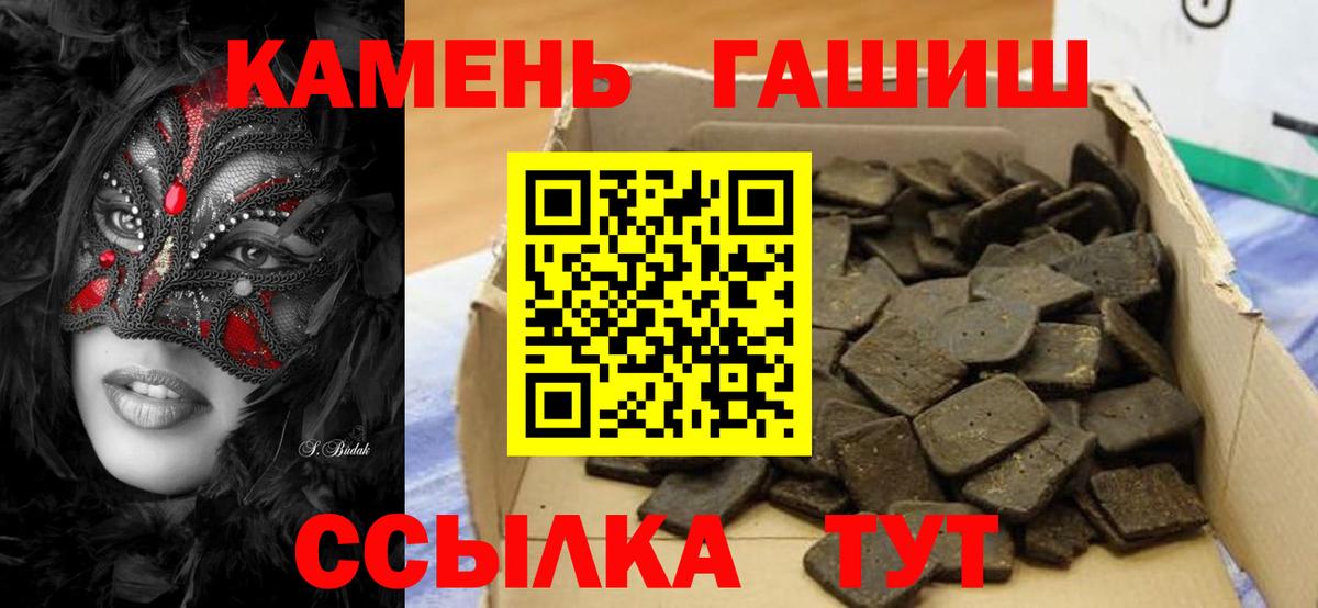 Гашиш Изолятор Избербаш