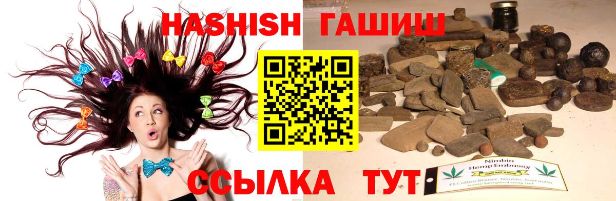 Гашиш AMNESIA HAZE  Избербаш 