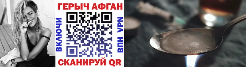 Героин Heroin  продажа наркотиков  нарко площадка клад  Избербаш 