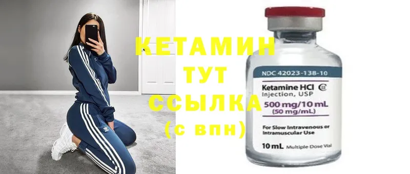 КЕТАМИН ketamine  где купить   Избербаш 