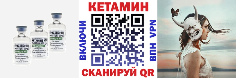 Кетамин ketamine omg как войти Избербаш