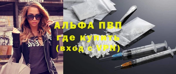 соль курить ск Сафоново