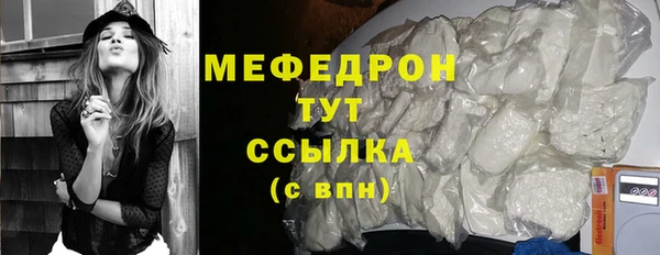 каннабис Надым