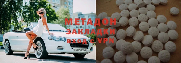 кокаин VHQ Навашино