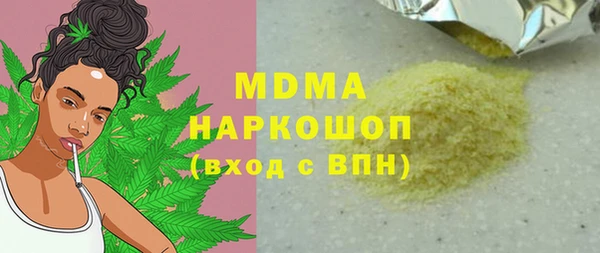 гашиш Нефтекумск