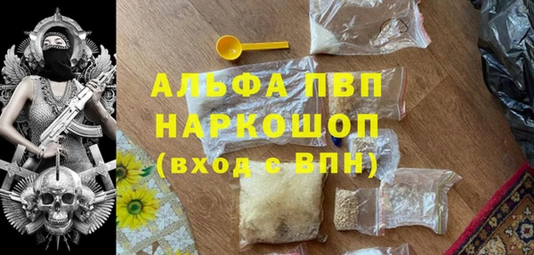 кокаин VHQ Навашино