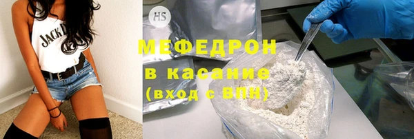 Альфа ПВП Наволоки