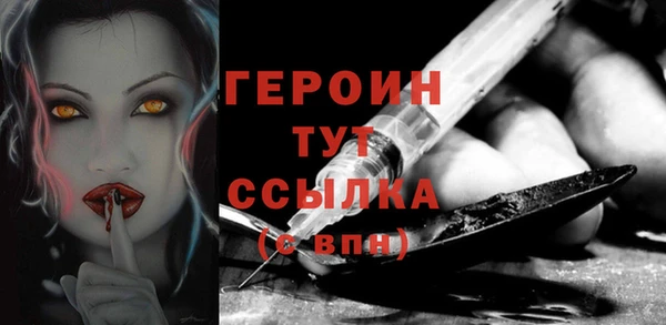 гашиш Нефтекумск
