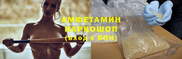 соль ск Нея