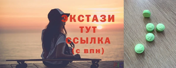 соль ск Нея