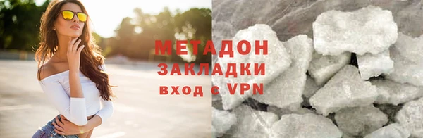 гашиш Нефтекумск