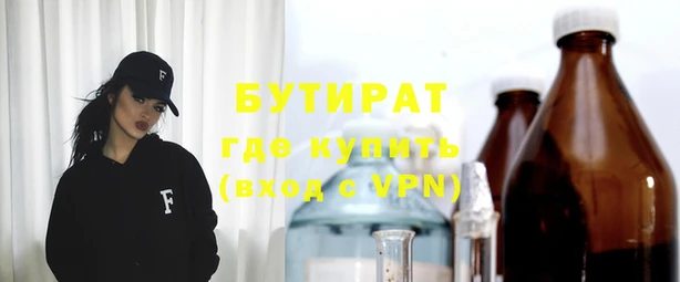 гашик Нефтегорск