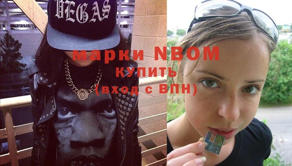 каннабис Надым