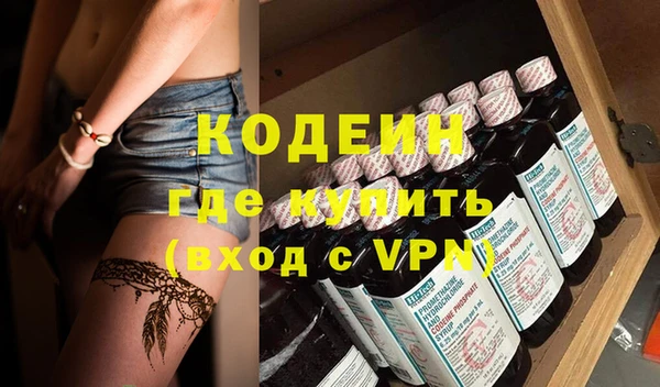 jwh Саяногорск