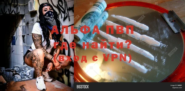 каннабис Надым