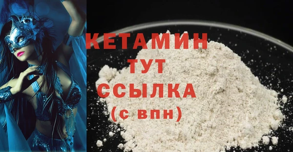 Альфа ПВП Наволоки