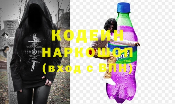 Альфа ПВП Наволоки