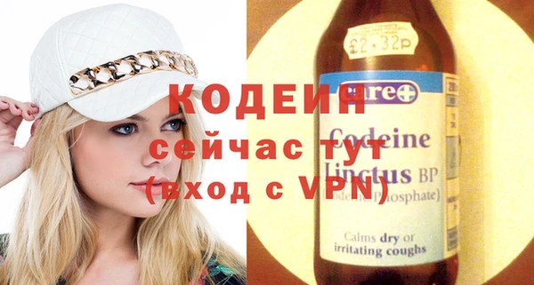 Альфа ПВП Наволоки