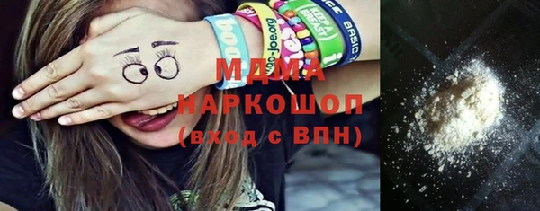 кокаин VHQ Навашино