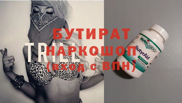 Альфа ПВП Наволоки
