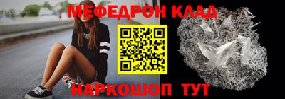 скорость Бийск