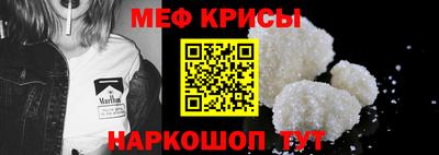 герыч Беслан
