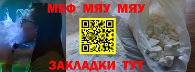 герыч Беслан
