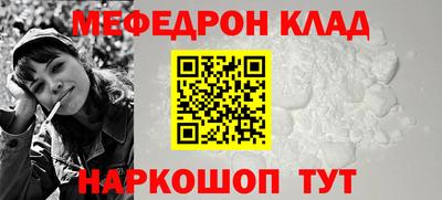 соль курить ск Балашиха