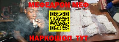 скорость mdpv Берёзовский