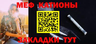 герыч Беслан