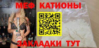 герыч Беслан