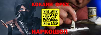 соль курить ск Балашиха