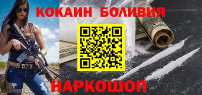 скорость Бийск