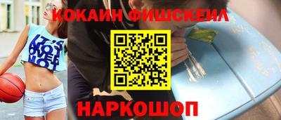 соль курить ск Балашиха