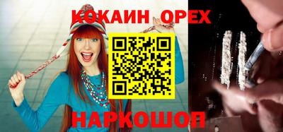 бутик Балаково