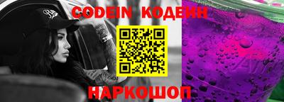 герыч Беслан