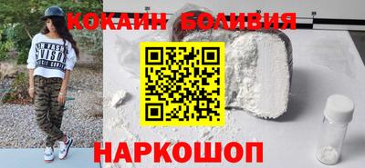 бутик Балаково