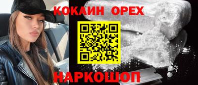 герыч Беслан