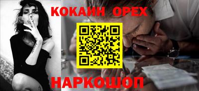 скорость Бийск
